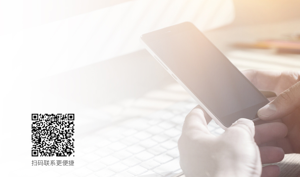 广州煜文视听科技有限公司-联系我们